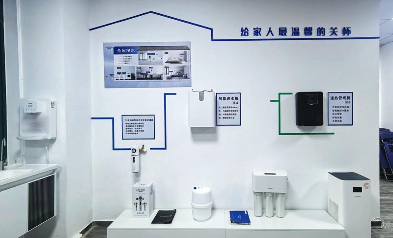太原净水器专卖店