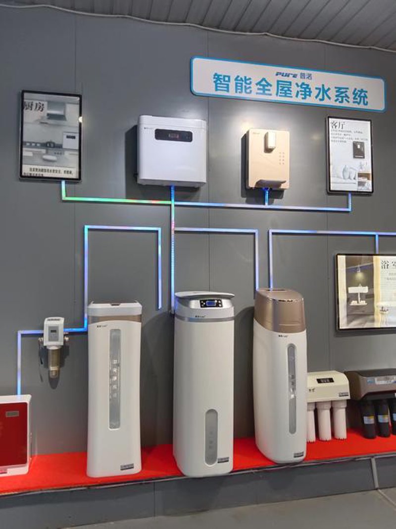 全屋净水
